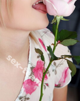 Александра